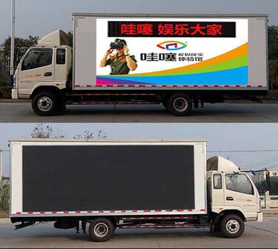 国五凯马流动舞台车