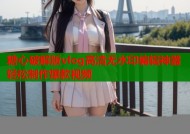 糖心破解版vlog高清无水印编辑神器轻松制作爆款视频