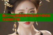 糖心vlog直播观看体验全新升级轻松互动精彩不断