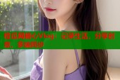 橙瓜网糖心Vlog：记录生活，分享创意，多端同步
