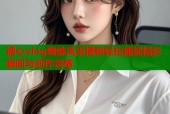 糖心vlog蜘蛛风采揭秘轻松捕捉精彩瞬间与创作灵感