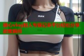 糖心vlog粉人专属记录平台轻松分享甜蜜瞬间