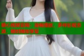 糖心视频官网：流畅播放，多样影视资源，随时随地享受