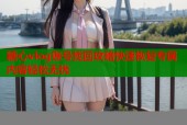 糖心vlog账号找回攻略快速恢复专属内容轻松无忧