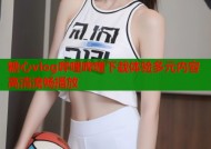 糖心vlog哔哩哔哩下载体验多元内容高清流畅播放