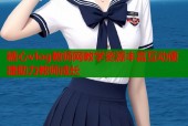 糖心vlog教师网教学资源丰富互动便捷助力教师成长