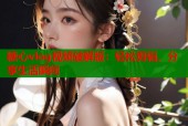 糖心vlog视频破解版：轻松剪辑、分享生活瞬间