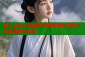 糖心vlog门牌轻松管理视频内容助力创作者高效分享