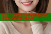 糖心vlog剧剧情下载神器快速获取高清内容全网资源一键保存