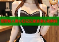 甜蜜粉人糖心日记记录浪漫心动瞬间