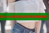 糖心vlog斯文轻松创作高效剪辑神器