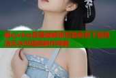 糖心vlog吾爱破解版资源免费下载高清无水印视频制作神器