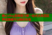 糖心vlog官网理万姬一站式古风宫廷养成策略平台精彩纷呈