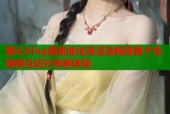 糖心Vlog最新地址高清流畅观看个性推荐互动分享新体验