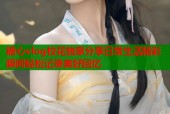 糖心vlog校花独家分享日常生活精彩瞬间轻松记录美好回忆