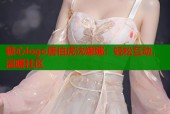 糖心logo唐伯虎沈娜娜：轻松互动，温暖社区