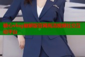 糖心vlog破解版官网高清视频社交互动平台