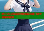 糖心vlog锅锅酱轻松剪辑神器打造专属精彩视频