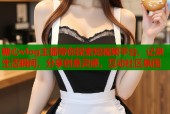 糖心vlog主播带你探索短视频平台，记录生活瞬间，分享创意灵感，互动社区氛围