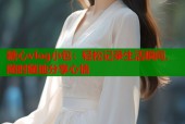 糖心vlog小包：轻松记录生活瞬间，随时随地分享心情