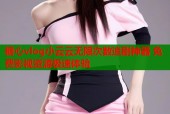 糖心vlog小云云无限次数追剧神器 免费影视资源极速体验