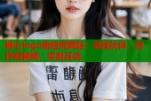 糖心logo唐伯虎网站：寻找伙伴，创作短视频，实时互动