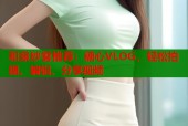 和泉纱雾推荐：糖心VLOG，轻松拍摄、编辑、分享视频