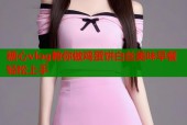 糖心vlog教你做鸡蛋饼白丝美味早餐轻松上手