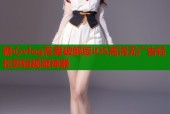 糖心vlog吾爱破解版iOS高清无广告轻松剪辑视频神器