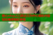 糖心vlog入口直达污为中心精彩内容轻松畅享精彩体验
