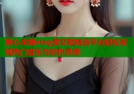 糖心米娜vlog英文歌精选平台轻松发现热门音乐与创作灵感