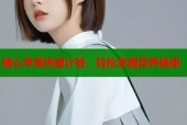 糖心苹果热量计算，轻松掌握营养健康