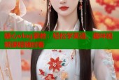糖心vlog家教：轻松学英语，趣味视频课程随时看
