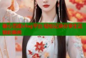 糖心百度vlog平台 轻松记录分享生活精彩瞬间