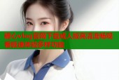 糖心vlog官网下载成人版高清流畅观看极速体验多样功能