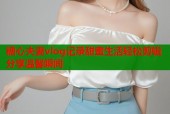 糖心夫妻vlog记录甜蜜生活轻松剪辑分享温馨瞬间