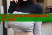 糖心Vlog麻豆洗衣机智能高效清洁轻松护衣体验
