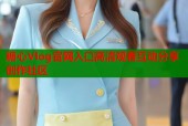 糖心Vlog官网入口高清观看互动分享创作社区