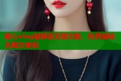 糖心vlog破解版无限次数，免费编辑无限次使用