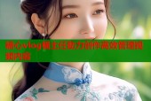 糖心vlog桶主任助力创作高效管理视频内容