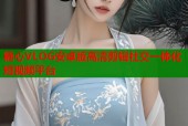 糖心VLOG安卓版高清剪辑社交一体化短视频平台